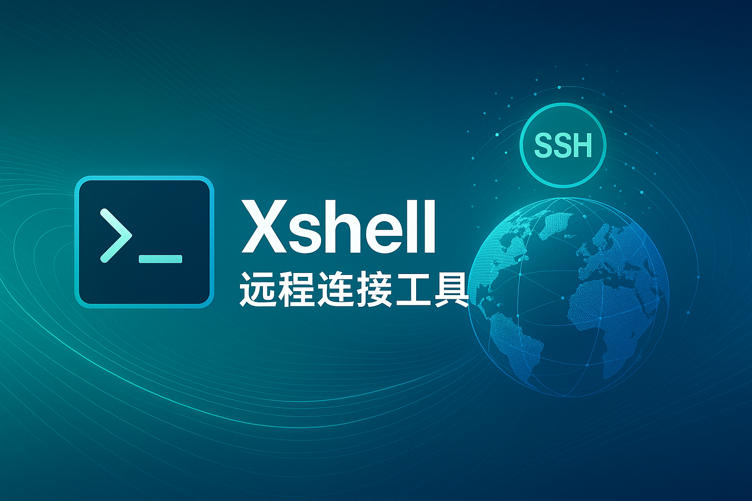 Xshell(远程连接工具) v8.0.0074 特别版-韵味资源网
