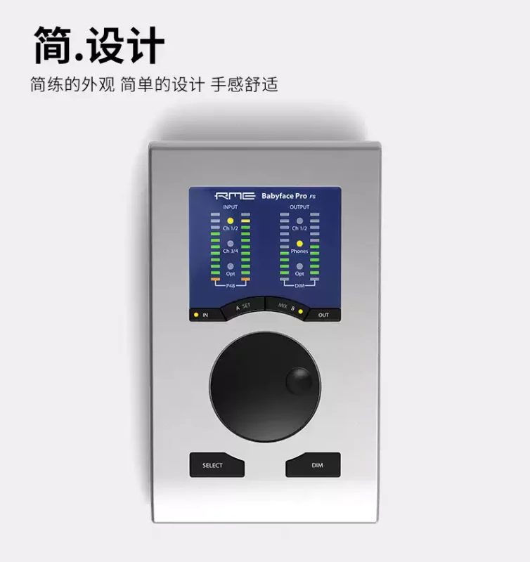 RME Babyface Pro FS 正品国行 娃娃脸声卡（站长精调）-韵味音频资源网