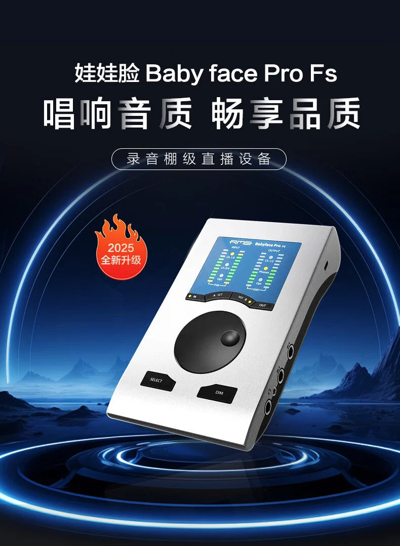 韵味音频资源网 - 声卡调试与机架封装 | OBS直播推流搭建 | 音乐软件定制开发