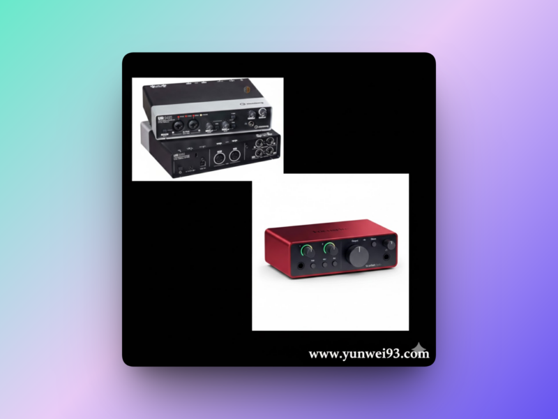 录音声卡跳线-韵味音频资源网