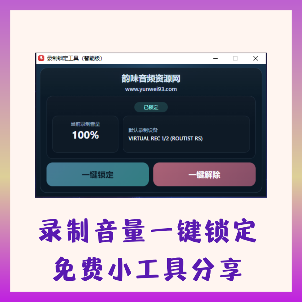 3dc4d几何形状炫彩渐变设计元素