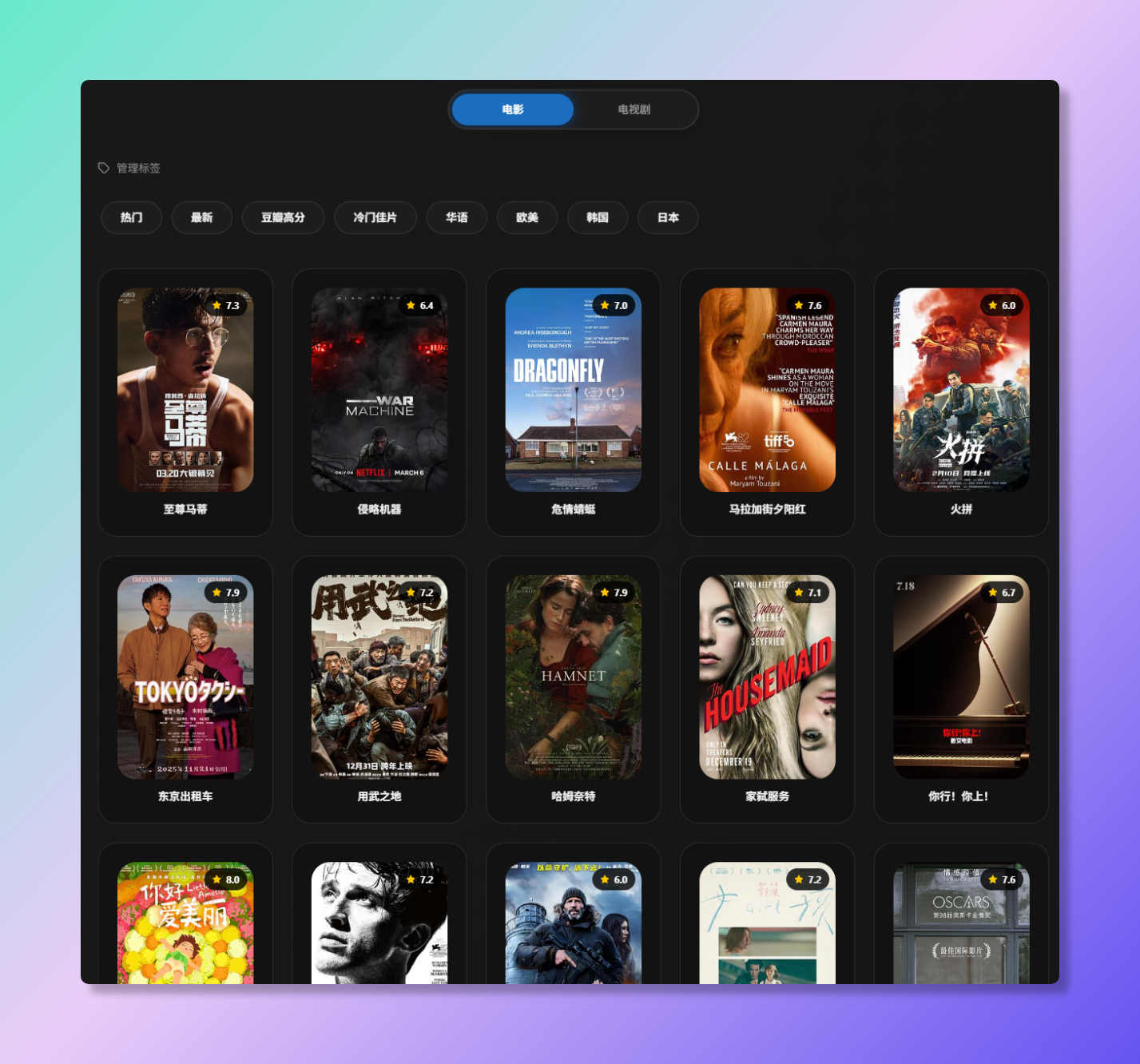 「会员专享」自建影视聚合平台-韵味音频资源网