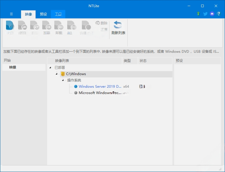 wmremove-transformed