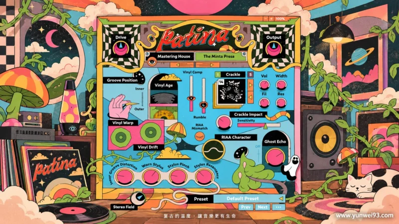 Minta Foundry Patina v1.0.7 黑胶唱片模拟与复古 Lo-Fi 音色效果器插件-韵味音频资源网