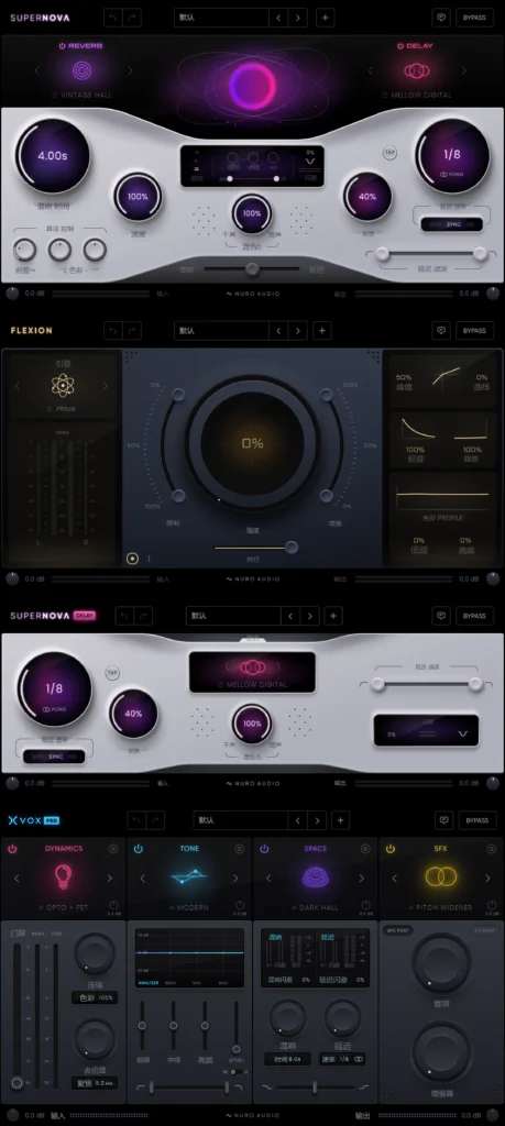 NURO_Audio_四款插件_高清长拼图_2x
